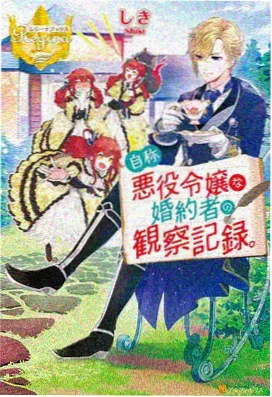 熊猫影视 进击的巨人 动漫