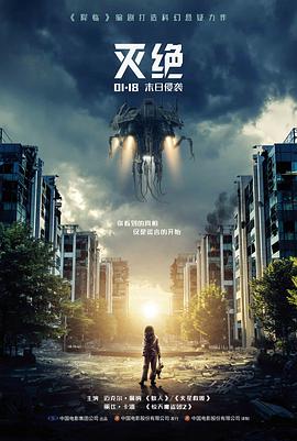 熊猫影视 地球脉动 纪录片