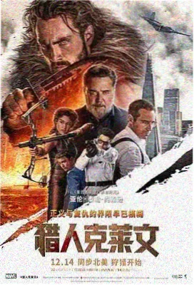 熊猫影视 河西走廊 纪录片